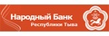 Народный Банк Тувы - лого
